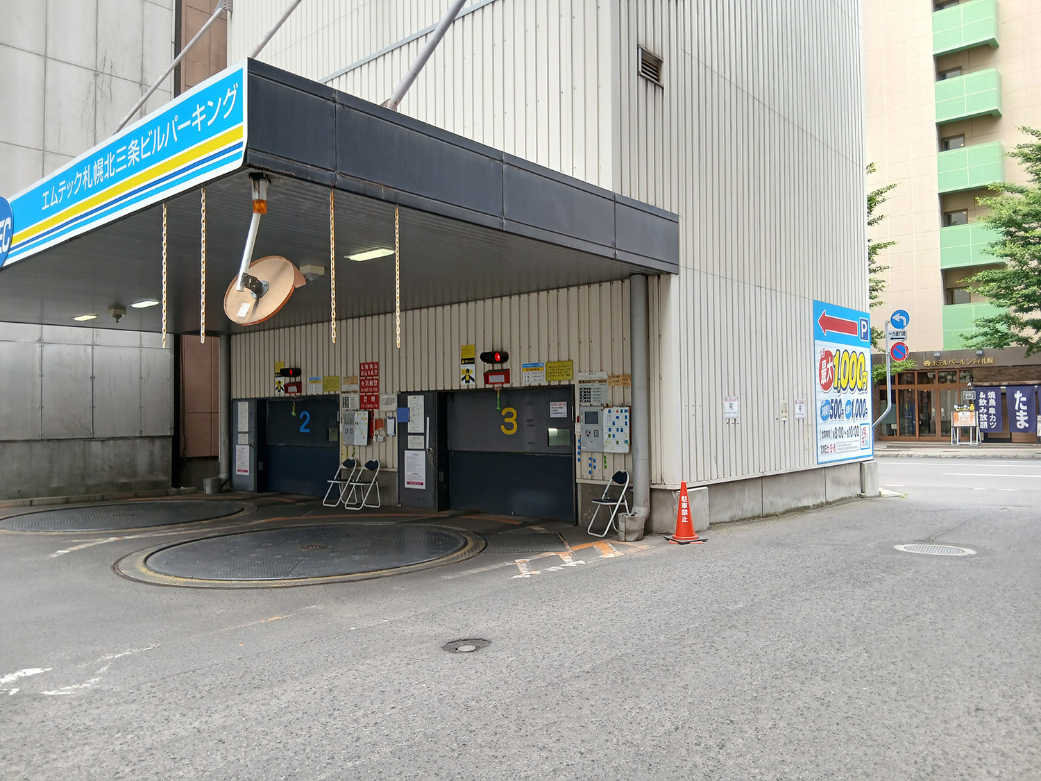 sapporokitasanjo3.jpg
