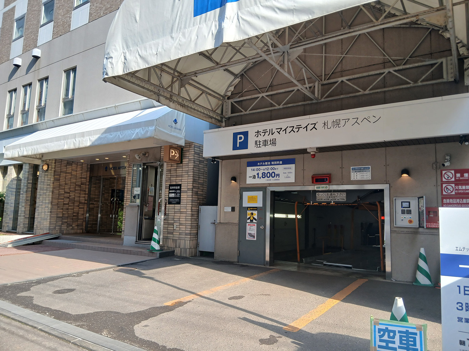 hmsapporoaspen2.jpg
